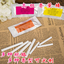 Sun Wukong cửa hàng nước hoa bổ sung thanh chanh cologne PE hương liệu thanh khối lượng bán buôn Congyou Nước hoa ô tô