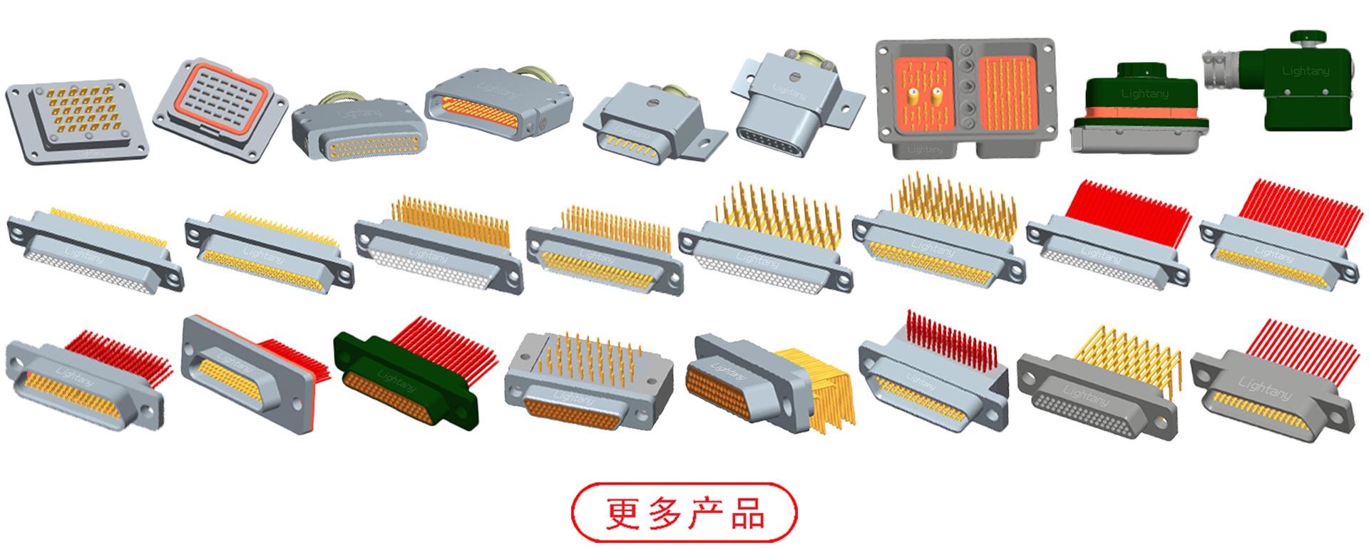 j7 防雨矩形电连接器 双重锁紧直插式密封屏蔽工业插头插座电缆罩