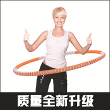 Sản phẩm được cấp bằng sáng chế hula hoop dành cho người lớn massage eo mỏng có trọng lượng tháo gỡ bằng thép không gỉ khâu tập thể dục hula hoop Hula hoop