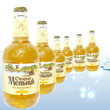 Bia Nga nhập khẩu Miller nhẹ 6 chai bia tươi giải khát Chai 450ml Bia