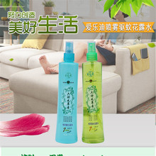 Ailedi Liu 1 God Flower Dew Pill Herb Repellent Water Dew Spray 195ml Mosquito Repellent Water Dung dịch chống muỗi