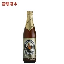 Đức nhập khẩu bia lúa mì nguyên chất Bia trắng lúa mì 500ml * 20 chai FCL Bia