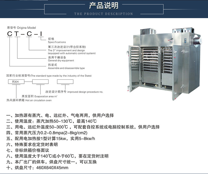 热风循环烘箱_厂家ct-c-ii热风循环烘箱小型工业烘箱优质高温