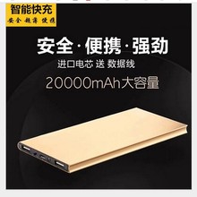 Điện thoại di động Tianshu mới với đèn LED sạc siêu mỏng 20000 mAh tùy chỉnh quà tặng Điện thoại di động