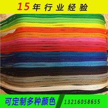 Nhà sản xuất Spot PP Gift Box Rope Color Nylon Hollow Rope Rope Túi xách tay tám sợi dây Bán buôn Ruy băng