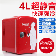 Coca Cola 4L tủ lạnh mini tủ lạnh nhỏ hộ gia đình nhỏ tủ lạnh ký túc xá nhà sản xuất quà tặng bán buôn Tủ lạnh ô tô