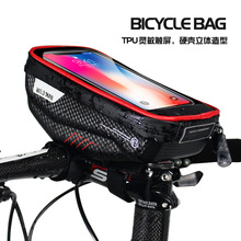 Túi xe đạp vỏ cứng tay cầm túi màn hình cảm ứng điện thoại túi chống nước túi xe đạp leo núi phía trước chùm túi đường xe đạp đi xe đạp Túi xe đạp