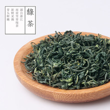 Trà mới 2019 hương vị cao cấp loại trà thơm Chiết Giang 500g nạp trà xanh Hàng Châu trà xanh số lượng lớn Trà xanh