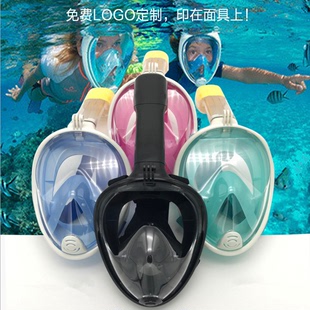 定制外贸浮潜面罩成人儿童全干式GoPro潜水泳镜 硅胶防雾防碎
