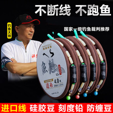 Nhà máy Yu Kui hướng dẫn sử dụng nhóm trực tiếp Hoàn thành nhóm dòng chính Tiện lợi Đài Loan câu cá cạnh tranh hố đen đối tượng lớn Dây câu