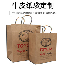 Nhà sản xuất bán buôn giấy kraft triển lãm túi quà tặng tùy chỉnh thân thiện với môi trường Bao bì thực phẩm