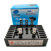Bộ cầu chỉnh lưu ba pha công suất cao SQL100A1600V với bộ phụ kiện máy phát điện diesel tản nhiệt Bộ chỉnh lưu