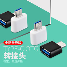 Phiên bản nâng cấp của bộ chuyển đổi otg type-c sang USB cho iPhone Trình đọc đĩa Apple OTG U Bộ chuyển đổi điện thoại di động