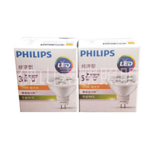 Philips LED spotlight cup MR16 3W 5W đèn cốc cốc GU5.3 Đèn chiếu sáng trung tâm thương mại