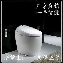 Nhà vệ sinh thông minh tích hợp bồn cầu gia đình tự động ghế nóng nhà vệ sinh không giới hạn áp lực với bình nước Nắp bồn cầu thông minh