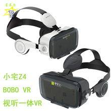 BOBOVR ngôi nhà nhỏ Z4 bốn thế hệ tai nghe phiên bản mini thực tế ảo VR kính trò chơi 3D nhà máy sản xuất mũ bảo hiểm trực tiếp Kính thông minh