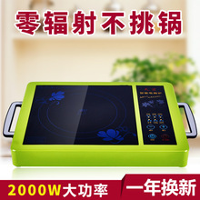 Tianyin hộ gia đình thông minh bếp điện công suất cao lò điện mới Không có đèn bức xạ quà tặng chạy sông hồ Bếp điện