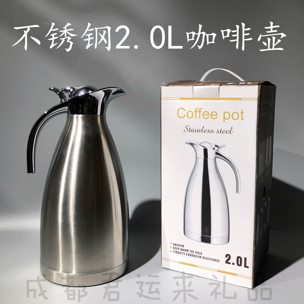 不锈钢双层真空保温壶 家用暖水壶欧式咖啡壶 礼品2L冷水热水壶