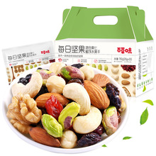Herbs Daily Nuts 750g Nuts hỗn hợp 30 túi Phụ nữ mang thai Đồ ăn nhẹ Quà tặng Trái cây sấy khô Kết hợp Yang Yang Giống nhau Quả hồ trăn
