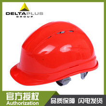 Mũ bảo hiểm Delta 102012 QUARTZ1 PP chèn lót PE thoáng khí DELTA Mũ cứng