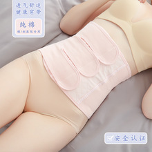 Các nhà sản xuất gạc bụng với đai cotton nguyên chất Chế biến OEM phụ nữ mang thai tùy chỉnh thắt lưng để sản xuất mổ bụng sau sinh Đai bụng