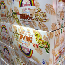 18 năm hàng mới Tianhong quả hồ trăn số lượng lớn đầy đủ 20 pound hạt mặn hương vị trái cây sấy khô bán buôn Quả hồ trăn