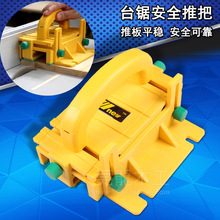 3D an toàn máy nghiền gỗ lật bàn cưa Đài Loan dọc phay phẳng máy bào băng cưa máy ép an toàn trung chuyển Máy móc chế biến gỗ