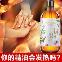 Valerian chính hãng massage tinh dầu Tinh dầu thẩm mỹ viện dưỡng ẩm hoa hồng tinh dầu spa nam và nữ massage qua Luo Dầu cơ thể