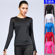 Phụ nữ Skinny PRO Fitness Chạy bộ áo thun Yoga ra mồ hôi và sấy khô nhanh chóng Khâu thun dài tay 2029 Trang phục thể hình