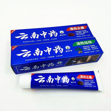 Bán buôn 100g kem đánh răng thảo dược Trung Quốc Vân Nam, một thế hệ kem đánh răng Trung Quốc sẽ bán rất nhiều đồ uống nóng Kem đánh răng