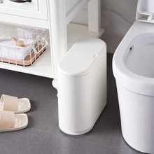 Hình đẩy thùng rác gia dụng lớn phòng ngủ Nhật Bản Phòng tắm nhà bếp phòng khách bao phủ nip elip sáng tạo Thùng rác