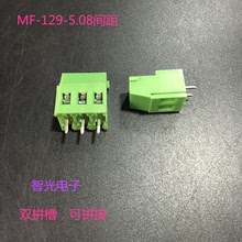 Vít PCB Khối đầu cuối GX KF MF129-5.08 Đầu nối 2P 3P Đồng có thể khâu Đầu nối