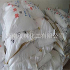 王宝磊的个人主页-阿里巴巴1688.com