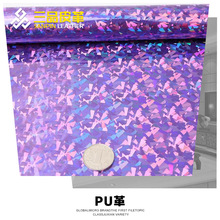 Pu da vải thủy tinh dễ vỡ bề mặt laser PU da mỹ phẩm túi điện thoại di động vỏ túi xách túi vải PU da Da PU