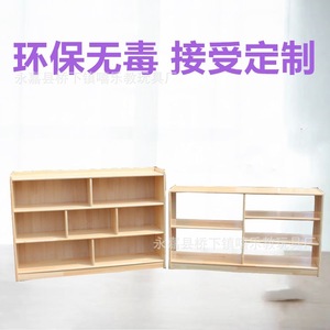 幼儿园 柜子