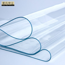 PVC trong suốt dải nhựa mềm điều hòa không khí rèm màn mùa hè muỗi gió phân vùng cách âm màn custom-made da Rèm / rèm