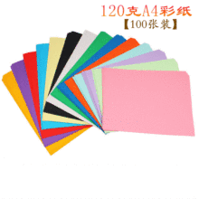 Giấy in màu a4 giấy sao chép 120g giấy màu mẫu giáo handmade origami trộn màu đỏ hồng giấy A4 Sao chép giấy