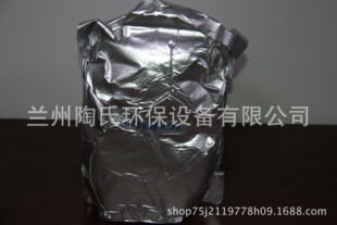 争光树脂ZGER-8420 实验室高纯水生产抛光树脂 软化水阳树脂 现货
