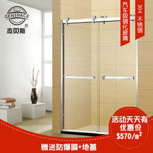 Cao cấp tùy chỉnh 304 phòng tắm bằng thép không gỉ vách ngăn từ kính cường lực màn hình phòng tắm ướt và khô đôi cửa trượt Phòng tắm tùy chỉnh