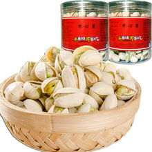 Pistachio đóng hộp trọng lượng 250g vị mặn, hàng mới bán buôn các loại hạt ăn vặt bình thường một thế hệ Quả hồ trăn
