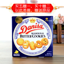 [Mua 2 tặng 1] Danisa Indonesia 18 năm mới nhập khẩu Bánh quy Đan Mạch 163g / 90g / 72g Bánh quy