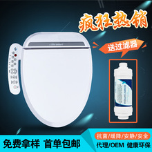 Nhà vệ sinh hình chữ U mới thông minh là nhà vệ sinh thông minh nóng bán buôn bán trực tiếp Nắp bồn cầu thông minh