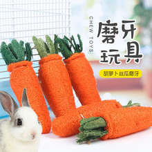 Carrot Loofah Pet Đồ chơi Vật nuôi Vật nuôi Bán buôn Vệ sinh vật tư