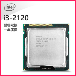 批发供应 intel/英特尔 i3-2120 散片cpu lga1155 酷睿双核处理器