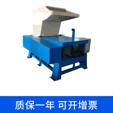Taixi nhà sản xuất bán buôn máy nghiền nhựa Quảng Đông, máy nghiền nhựa Giang Tô, máy cạo nhựa có thể được tùy chỉnh Máy hủy nhựa