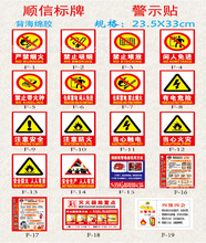 PVC dán tường, dấu hiệu an toàn, không có dấu hiệu hút thuốc, dấu hiệu cảnh báo quốc gia, dấu hiệu Dấu hiệu cháy