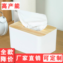 Hộp gỗ mô tùy chỉnh đa chức năng xe ô tô xe vệ sinh khăn ăn bằng nhựa Khay gỗ châu Âu Hộp khăn giấy đa chức năng