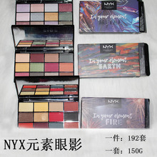NYX In Your Element Đĩa màu mắt 12 màu Fire earth metal hỗ trợ thế hệ Bóng mắt