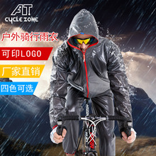 Thể thao cưỡi chia áo mưa mưa phù hợp với ngoài trời không thấm nước cưỡi phù hợp với nắng poncho xe đạp thời trang áo mưa Bộ đồ đi xe đạp