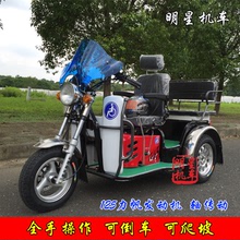 Nhà máy nhiên liệu trực tiếp người già tàn tật xe tay ga xăng xe máy Lifan 125cc xe ba bánh Xe máy